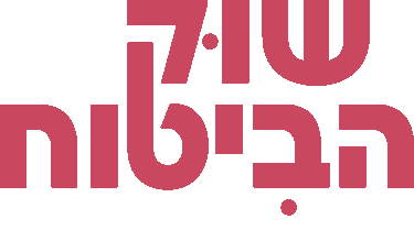 שוק הביטוח - השוואת ביטוחים אונליין